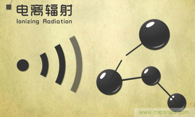 編輯親測帶你了解輻射真相，讓你不再談&ldquo;輻&rdquo;色變