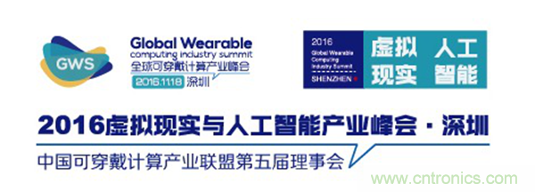 我愛(ài)方案網(wǎng)、快包創(chuàng)始人劉杰&mdash;&mdash;《人工智能的關(guān)鍵技術(shù)和快包大數(shù)據(jù)》