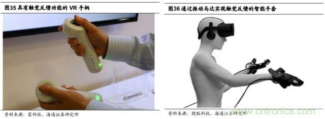 拆解蘋果/三星/小米/一加，從馬達技術看觸覺反饋的差距