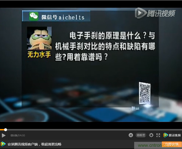 電子手剎與傳統(tǒng)手剎有啥區(qū)別？