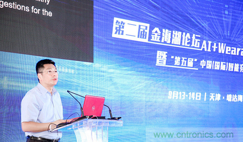 中美德三國院士和500位產(chǎn)學(xué)研領(lǐng)袖共商AI,可穿戴與智慧養(yǎng)老健康創(chuàng)新大計！