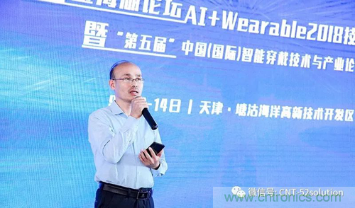 中美德三國院士和500位產(chǎn)學(xué)研領(lǐng)袖共商AI,可穿戴與智慧養(yǎng)老健康創(chuàng)新大計！