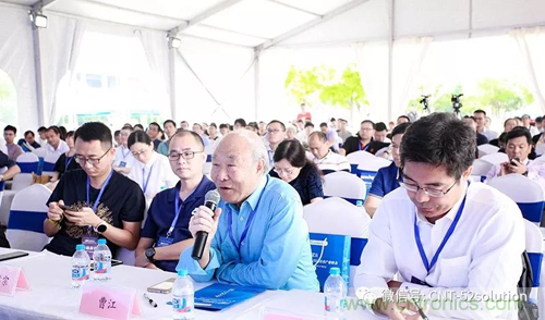 中美德三國院士和500位產(chǎn)學(xué)研領(lǐng)袖共商AI,可穿戴與智慧養(yǎng)老健康創(chuàng)新大計！