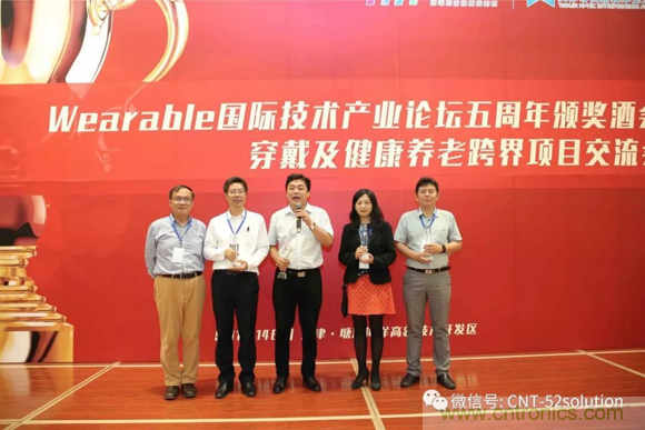 中美德三國院士和500位產(chǎn)學(xué)研領(lǐng)袖共商AI,可穿戴與智慧養(yǎng)老健康創(chuàng)新大計！