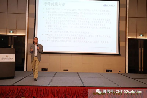 中美德三國院士和500位產(chǎn)學(xué)研領(lǐng)袖共商AI,可穿戴與智慧養(yǎng)老健康創(chuàng)新大計！