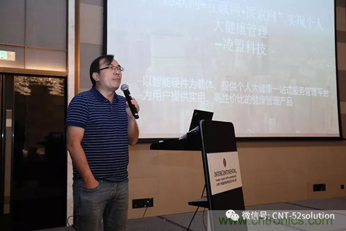 中美德三國院士和500位產(chǎn)學(xué)研領(lǐng)袖共商AI,可穿戴與智慧養(yǎng)老健康創(chuàng)新大計！