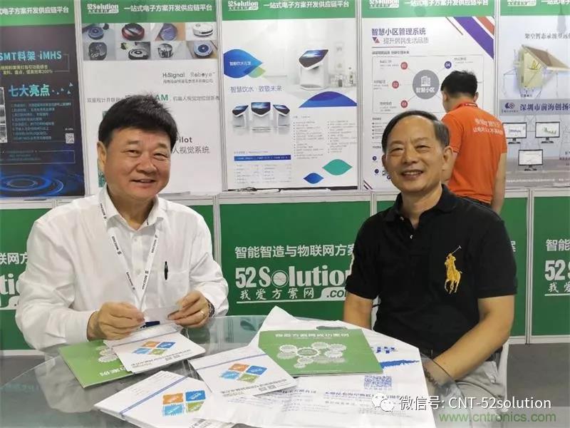 我愛方案網(wǎng)攜帶100個工業(yè)物聯(lián)網(wǎng)方案參展中國電子展,助力中小企業(yè)創(chuàng)新! 我愛方案網(wǎng)攜帶100個工業(yè)物聯(lián)網(wǎng)方案參展中國電子展,助力中小企業(yè)創(chuàng)新!