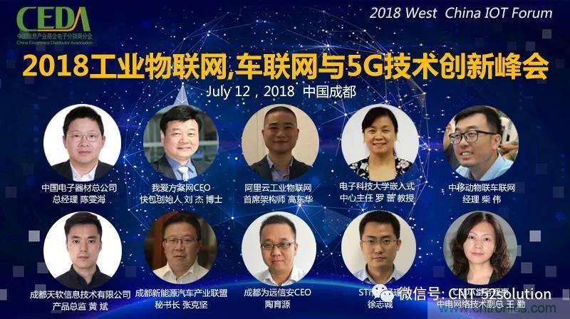 我愛方案網(wǎng)攜帶100個工業(yè)物聯(lián)網(wǎng)方案參展中國電子展,助力中小企業(yè)創(chuàng)新! 我愛方案網(wǎng)攜帶100個工業(yè)物聯(lián)網(wǎng)方案參展中國電子展,助力中小企業(yè)創(chuàng)新!