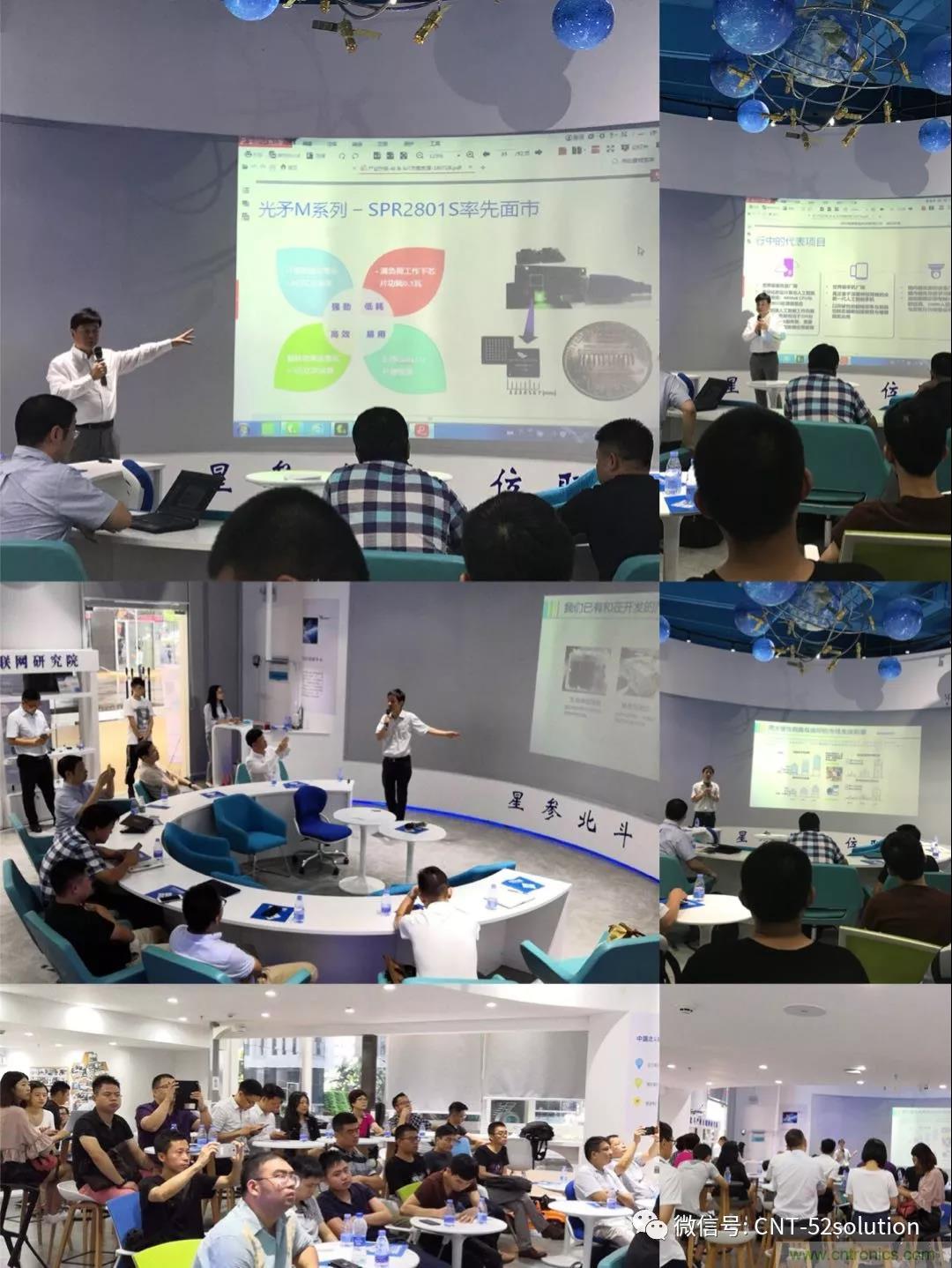 我愛方案網(wǎng)攜帶100個工業(yè)物聯(lián)網(wǎng)方案參展中國電子展,助力中小企業(yè)創(chuàng)新! 我愛方案網(wǎng)攜帶100個工業(yè)物聯(lián)網(wǎng)方案參展中國電子展,助力中小企業(yè)創(chuàng)新!