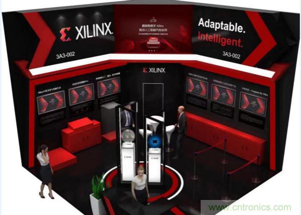 加速人工智能創新，賽靈思布展中國國際進口博覽會