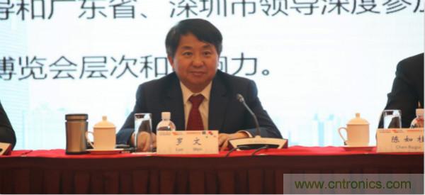 &ldquo;創新驅動發展，智慧賦能未來&rdquo;---第七屆中國電子信息博覽會深圳新聞發布會盛大召開