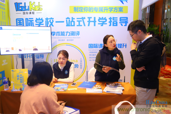 IEduChina2019國際學校展暨國際教育論壇溫暖深圳 IEduChina2019國際學校展暨國際教育論壇溫暖深圳