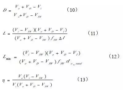 開關電源該如何配置合適的電感？