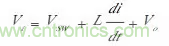 開關電源該如何配置合適的電感？