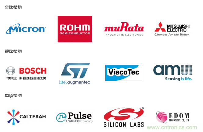 汽車技術日重磅登場，大咖云集，限時門票等你來搶！