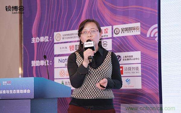 共話智能門鎖行業發展新趨勢，2019 智能門鎖標準與生態落地峰會順利召開