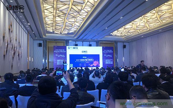 共話智能門鎖行業發展新趨勢，2019 智能門鎖標準與生態落地峰會順利召開