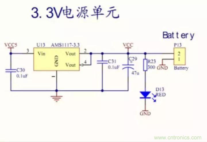 新手如何看懂電路圖?有哪些必要的知識點?