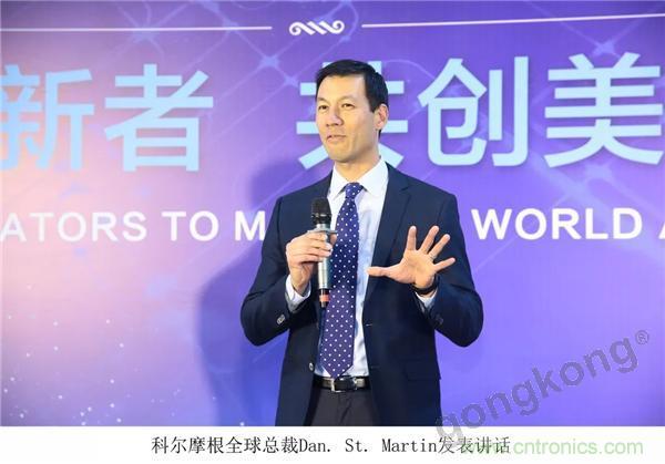 新工廠落戶天津，科爾摩根本土化再進一步！