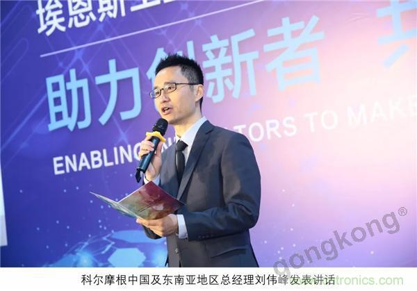 新工廠落戶天津，科爾摩根本土化再進一步！