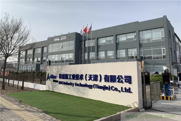 新工廠落戶天津，科爾摩根本土化再進一步！