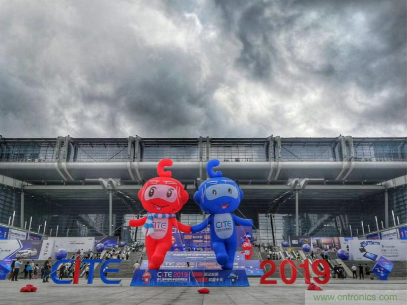 【原創(chuàng)】我愛方案網(wǎng)驚艷亮相CITE2019，為物聯(lián)網(wǎng)方案開發(fā)需求帶來強(qiáng)大支撐