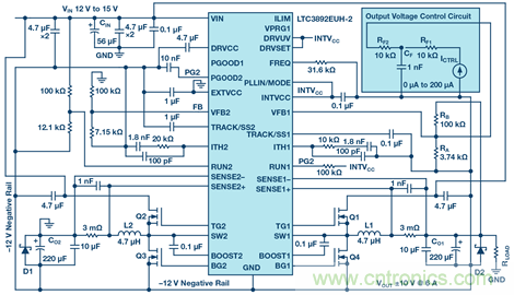 【干貨】基于常見降壓轉換器的雙極性、單路輸出、可調節電源 【干貨】基于常見降壓轉換器的雙極性、單路輸出、可調節電源