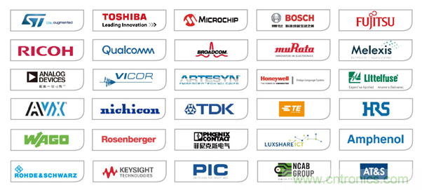 2020慕尼黑上海電子展：融與智&mdash;&mdash;融合創新，智引未來