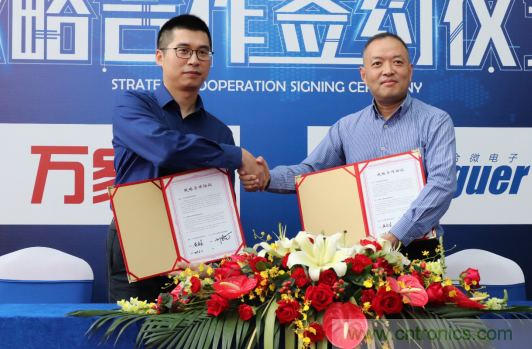 強強聯(lián)手，萬家樂與力合微電子戰(zhàn)略合作簽約儀式在深舉行