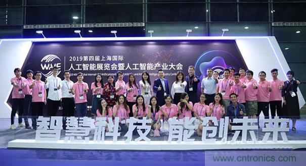 WAIE大戰(zhàn)“利奇馬”,3萬真粉如約駕臨“WAIE 2019第四屆上海國際人工智能展覽會暨人工智能產業(yè)大會” WAIE大戰(zhàn)“利奇馬”,3萬真粉如約駕臨“WAIE 2019第四屆上海國際人工智能展覽會暨人工智能產業(yè)大會”
