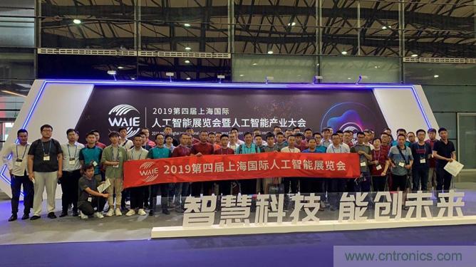 WAIE大戰(zhàn)“利奇馬”,3萬真粉如約駕臨“WAIE 2019第四屆上海國際人工智能展覽會” WAIE大戰(zhàn)“利奇馬”,3萬真粉如約駕臨“WAIE 2019第四屆上海國際人工智能展覽會”