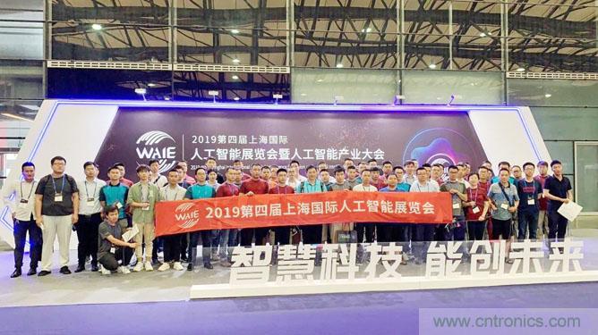 明年再見！&ldquo;WAIE 2019第四屆上海國際人工智能展覽會暨人工智能產業大會&rdquo;完美落幕！