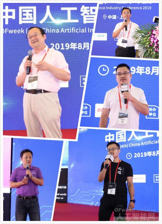 明年再見！&ldquo;WAIE 2019第四屆上海國際人工智能展覽會暨人工智能產業大會&rdquo;完美落幕！