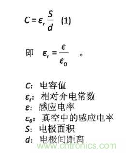 電容是如何工作的? 電容是如何工作的?