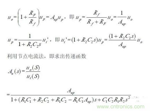 一文看懂低通、高通、帶通、帶阻、狀態可調濾波器