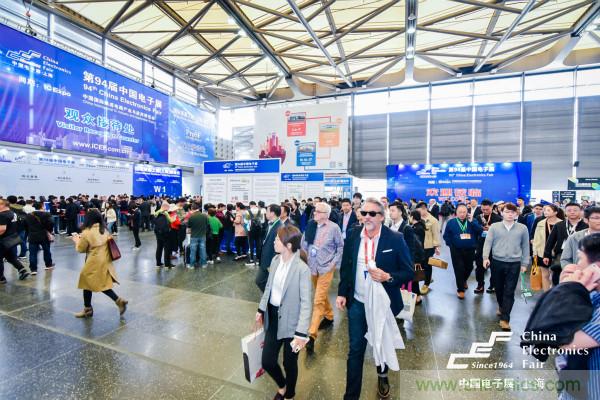 匯集電子信息產(chǎn)業(yè)發(fā)展熱點(diǎn)，第94屆中國(guó)電子展盛大開幕