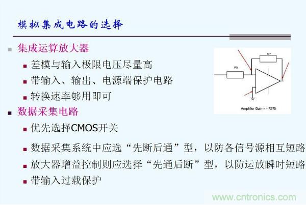 元器件應(yīng)用可靠性如何保證，都要學(xué)習(xí)航天經(jīng)驗嗎？