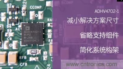 從220V高性能精密運算放大器入手，正確了解高壓運放的應用