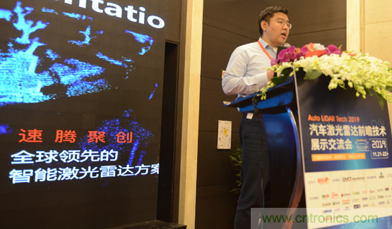2019汽車激光雷達前瞻技術展示交流會圓滿落幕! 激光雷達前景可期! 2019汽車激光雷達前瞻技術展示交流會圓滿落幕! 激光雷達前景可期!