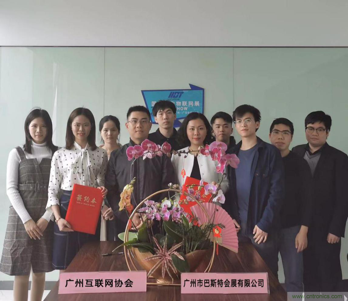 【喜訊】廣州互聯(lián)網(wǎng)協(xié)會與國際工業(yè)物聯(lián)網(wǎng)技術(shù)與應(yīng)用展組委會就5G板塊達(dá)成戰(zhàn)略合作 【喜訊】廣州互聯(lián)網(wǎng)協(xié)會與國際工業(yè)物聯(lián)網(wǎng)技術(shù)與應(yīng)用展組委會就5G板塊達(dá)成戰(zhàn)略合作