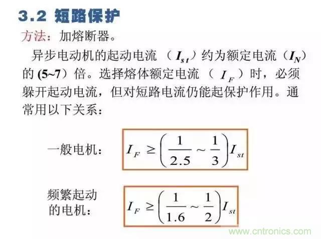二次回路圖都懂了嗎?3分鐘幫你搞清楚! 二次回路圖都懂了嗎?3分鐘幫你搞清楚!