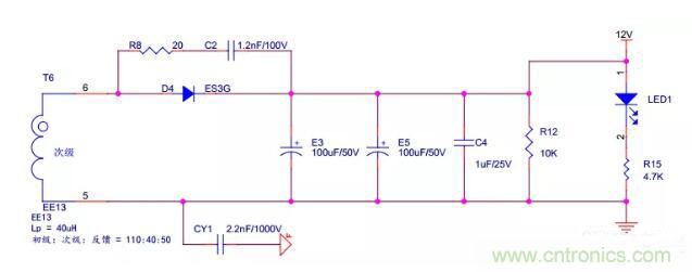 【干貨】開關(guān)電源RC吸收電路的分析！