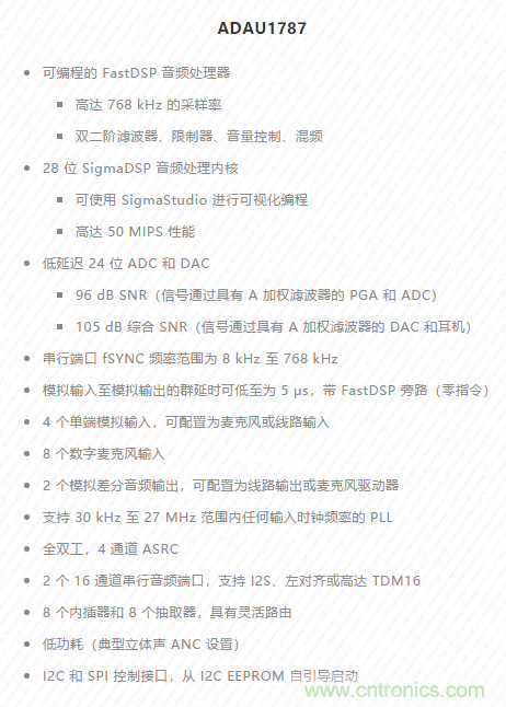 一場&ldquo;爭寵&rdquo;耳朵的競賽，剛剛開始