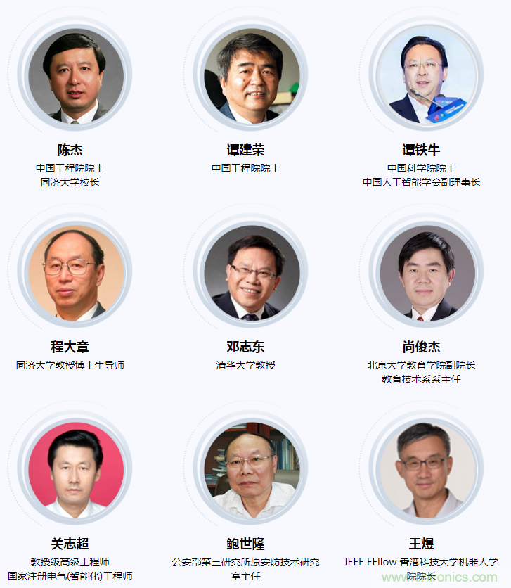 燃AI引擎，WAIE 2020世界人工智能大會(huì)震撼來襲！