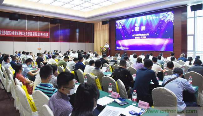 聚焦成渝地區(qū)雙城經(jīng)濟圈制造業(yè)融合，助力&ldquo;甜城智造&rdquo;