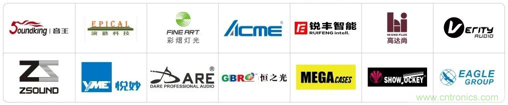 LED CHINA 2020深圳站定于9月1-3日，深圳福田會展中心舉辦