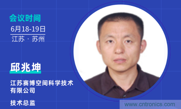 無(wú)懼疫情！2020汽車(chē)?yán)走_(dá)和汽車(chē)視覺(jué)前瞻技術(shù)展示交流會(huì)圓滿(mǎn)落幕！ 