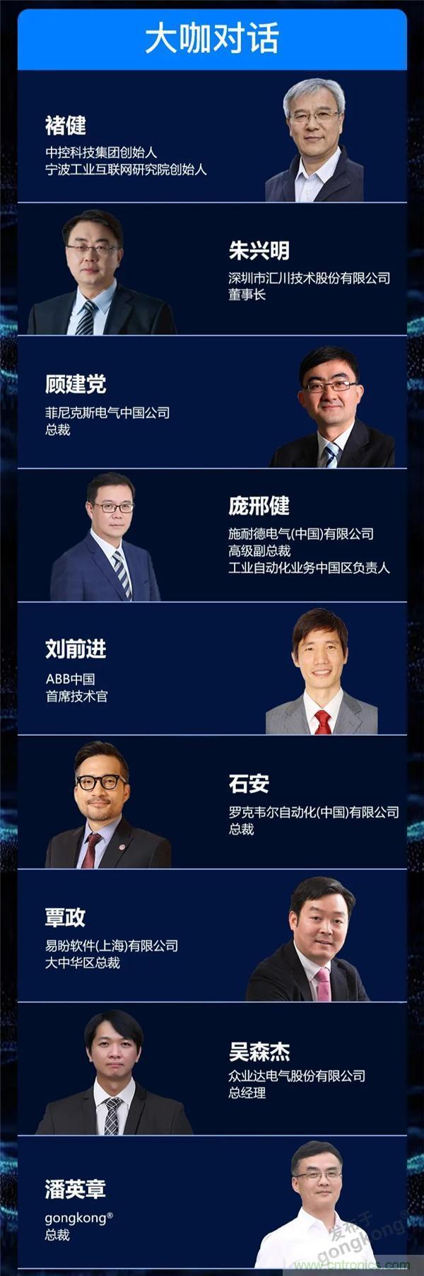 最破浪的CAIMRS | 中國制造數字化服務云端峰會即將到來 最破浪的CAIMRS | 中國制造數字化服務云端峰會即將到來