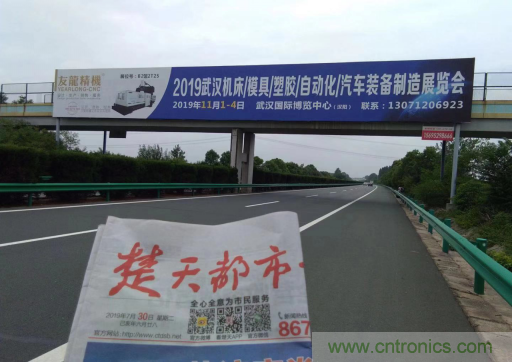 緊抓需求，強(qiáng)勢突圍！第21屆中國國際機(jī)電產(chǎn)品博覽會(huì)將于11月在武漢啟幕！