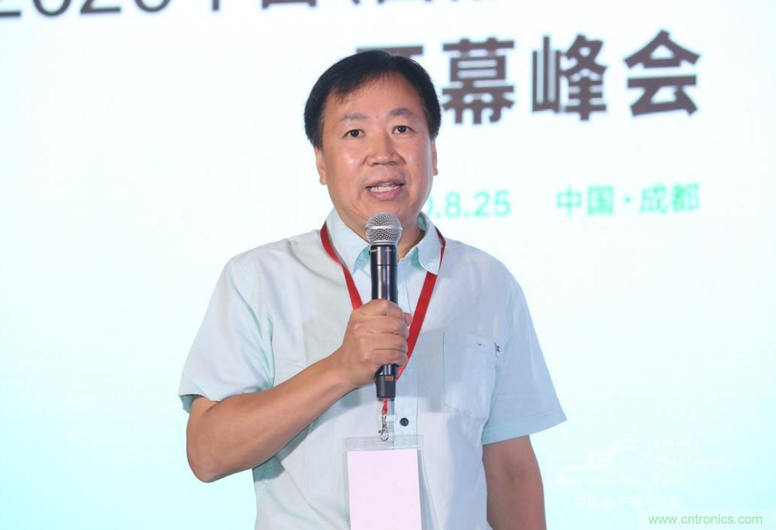 新西部、新重構、新機遇&rdquo;&mdash;2020中國（西部）電子信息博覽會開幕峰會在成都成功舉辦